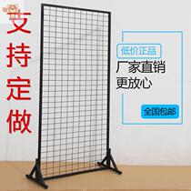 Iron shelf grid mesh frame hanging wall landing display rack exhibition shelf activity display rack kindergarten display rack