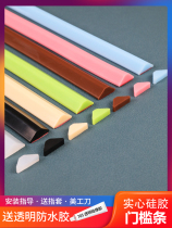 Toilet water retaining strip water retaining strip bathtub countertop water strip without stumbling and increasing water blocking strip silicone strip blocking water self-adhesive