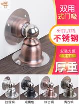 Ground Suction-Free Stainless Steel Glass Door Suction Door Stopper Silent Strong Magnetic Door Handle Crashworthy Toilet Room Door Bumper