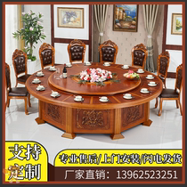 Large round table 10 people rotating turntable table Automatic round table table and chair Hotel commercial large box Hotel New Chinese style