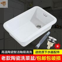 Jingxiang table basin bathroom ceramic toilet oversized ultra-deep Square hand wash pool basin flat bottom embedded wine