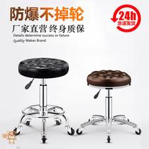 Beauty stool Fixed barber beauty stool Rotating chair lift bar chair pulley bar stool Cash register hair salon