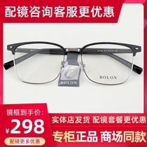 Tyrannosaurus 2020 New myopia optical mirror metal frame men BJ7170 business eyebrow frame glasses frame BJ7162