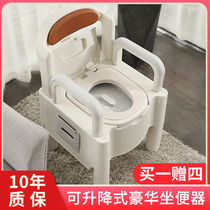 Elderly sitting defecation chair removable toilet adult pregnant woman toilet portable home room Deodorant Toilet Chair