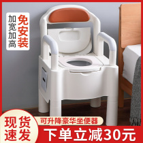 Elderly Peoples toilet Home Room Removable Elderly Sitting chair Deodorant Pregnant pregnant woman Adult toilet portable toilet