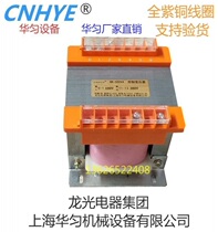100V variable 380V Huayun transformer BK-500VA control transformer 380V to 100V copper coil