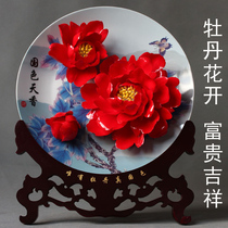 Flower rich Li Luoyang peony porcelain plate ornament learning flower plate Wu wedding housewarming gift 10 inch 12 inch 14 inch