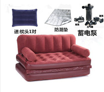 Lazy sofa five-in-one inflatable sofa double bed folding sofa flocking lounge chair