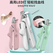 Dog nail clippers cat nail clippers pet nail clippers special novice artifact supplies LED cat claw small dog