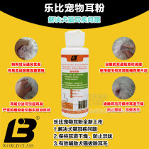 Lebee Pet Ear Powder Puppies Cat Ear Canal Plucking pink Ears Powder Teddy Bibi Bear Ears Clean Anti-inflammatory