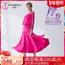 yundance Rhyme Dance New National Standard Modern Dance Costume Dancing Dress Waltz Women Performance