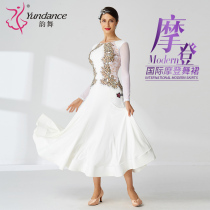 yundance Rhyme Dance New Custom National Standard Modern Dance Practice Costume Big Dress Women Ballroom Dance