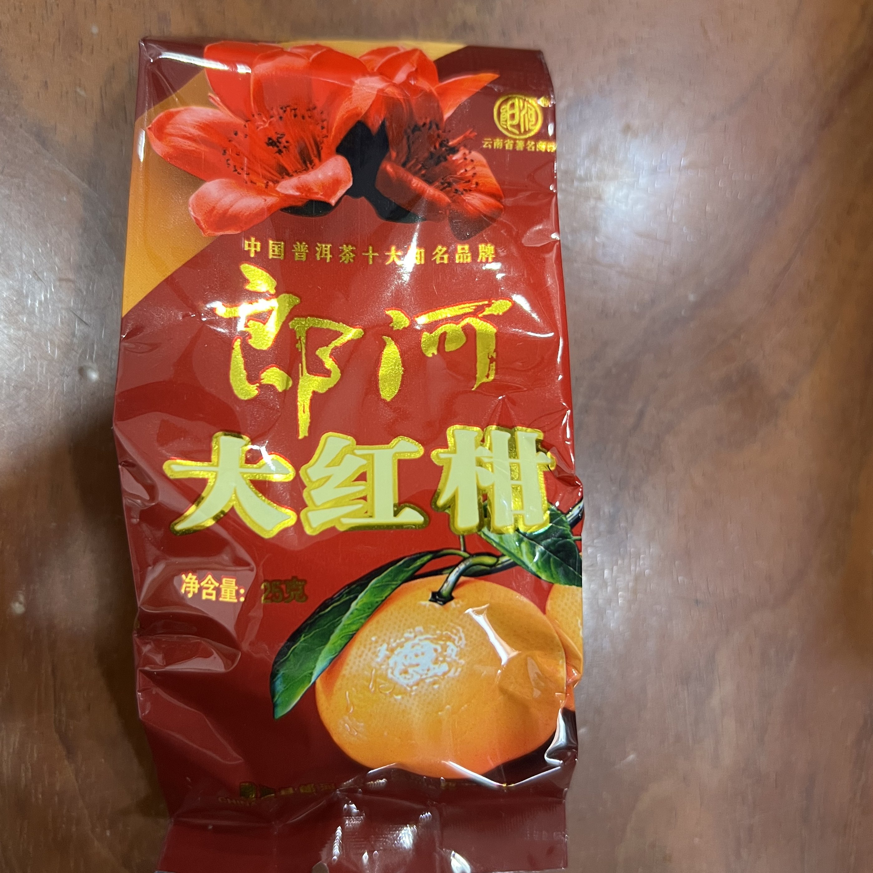 郎河陈皮普洱茶-郎河陈皮普洱茶促销价格、郎河陈皮普洱茶品牌- 淘宝