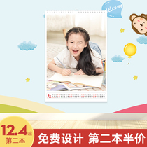 New product Yihao 2020 corporate calendar custom photo production diy baby children custom large calendar wall hanging