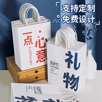Gift Bag Gift Bag Kraft Paper Bag Customised Hand Bag Tv Bags Milk Tea Birthday Companion Gift upscale