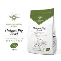 Forage monasty Timothy guinea pig grain staple food 2 5kg guinea pig grain Dutch pig grain pig pig guinea pig feed