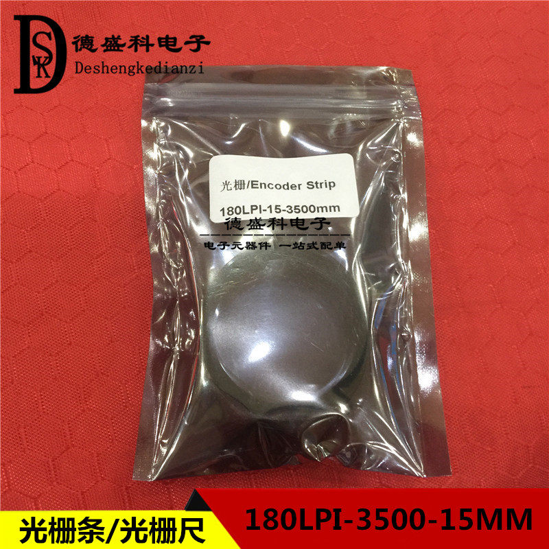 Photo Machine Painted Machine Grating Strip 180LPI-3500-15MM Grating Ruler