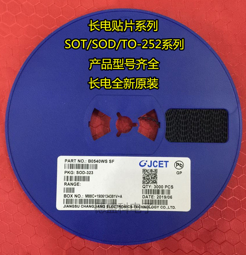 Long electric original DTA124EUA silkprint 15 SOT-323 digital damping tube with damping tripolar tube