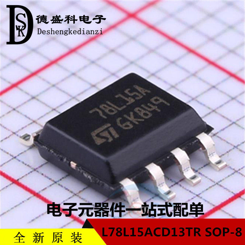 L78L15ACD13TR SOP-8 Silkprint 78L15A Linear Regulatory Chip New Original