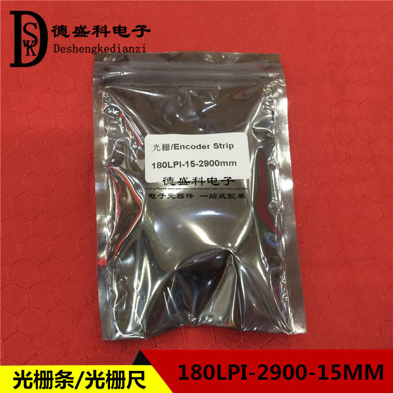 Photo machine Painted machine grating strip 180LPI-2900-15MM grating ruler