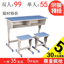 Desks and chairs Single double lifting desk High school primary and secondary school school training tutoring class Home childrens learning table
