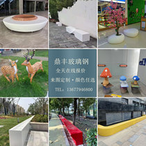 FRP tree pool seat Garden Mall creative flower bed rest stool custom outdoor shaped long strip leisure seat