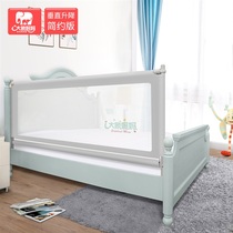 Elephant mother simple version of the vertical lifting crib guardrail bed fence childrens bedside bed bezel raised