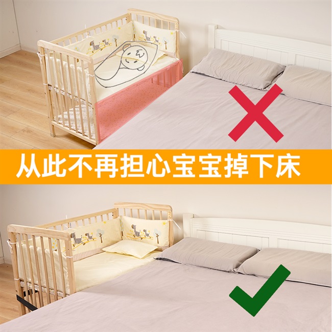  Bangluo crib splicing large bed safety fixed strap childrens bed Baby mother and child small bed anti-mobile non-slip