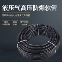 Special high-pressure explosion-proof pipe waterproof construction air pipe three rubber two lines imported rubber 6 5mm thin hose