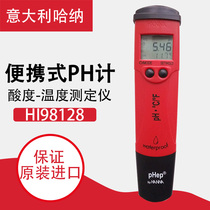 HANNA HANA Acidity Tester HI98128 Acidity meter HI98127 PH meter with calibration fluid in stock
