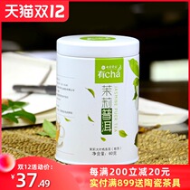 Colorful Yunnan Qingfengxiang has Tea Jasmine Puer jasmine tea raw tea tea loose tea flower grass Puer Tea 60g