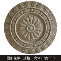 Sandstone relief wall decorated with outdoor waterscape wall pendant decorated sandstone round wall decorated with floral plate external wall European style