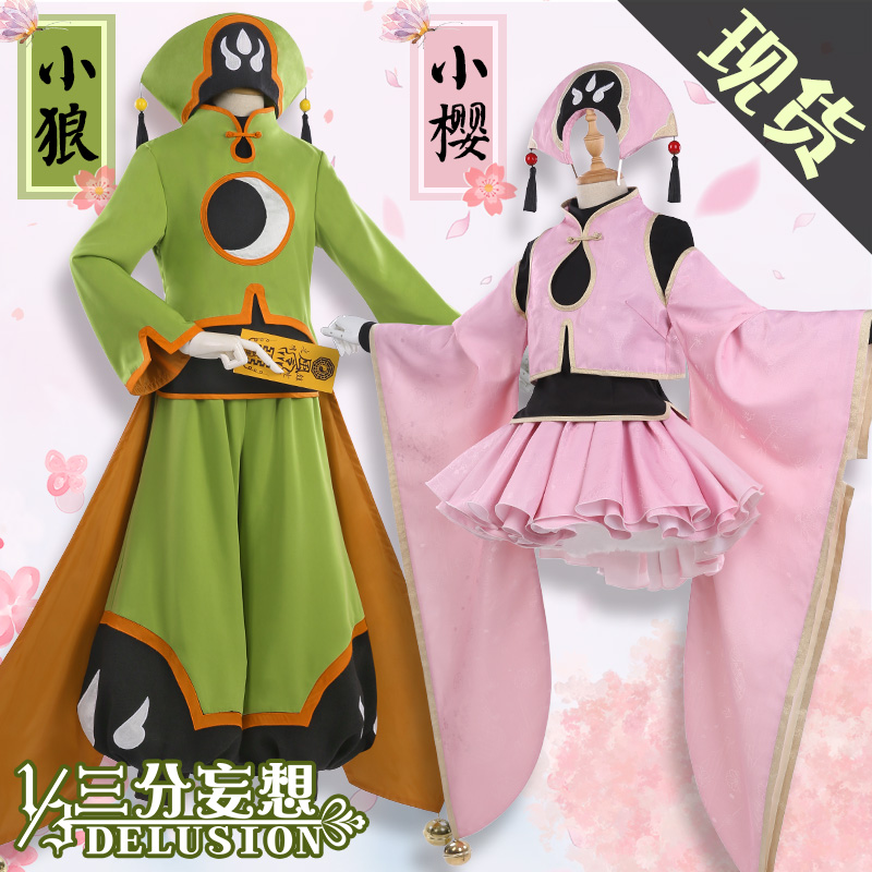 HUNTER×HUNTER Hisoka Cosplay costumes bhiner cosplay costume