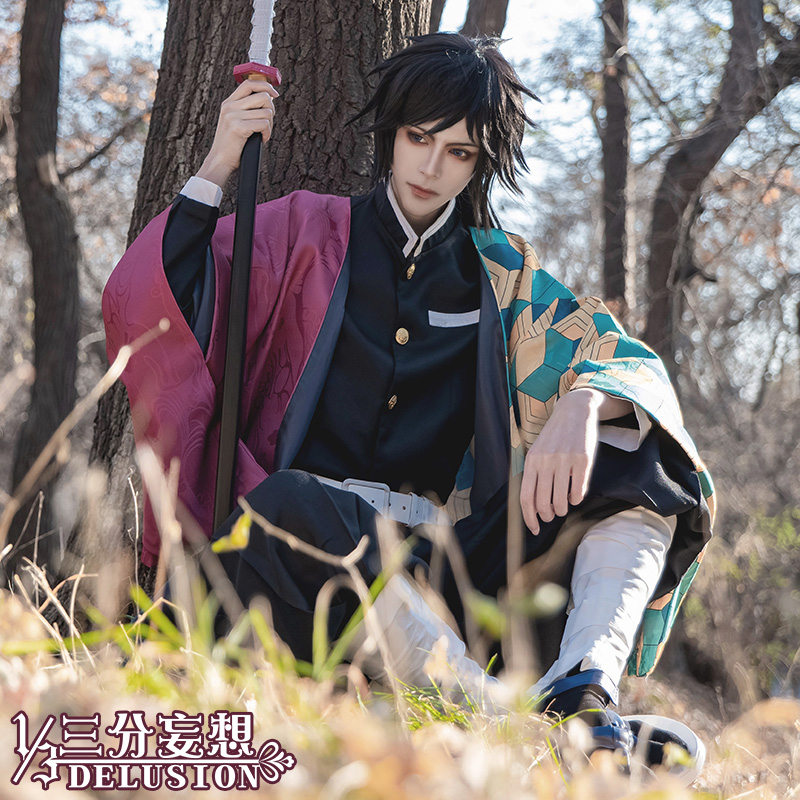 Giyu Tomioka Cosplay - Demon Slayer : Kimetsu no Yaib..