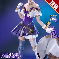 Three-point delusion lol Salle Fanny cos service Star Lailai diva cosplay womens suit cosply clothing female