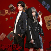 Three-point delusion Magic Academy cos suit Ravenclaw Eagle autumn jacket Luna cape cospaly costume female