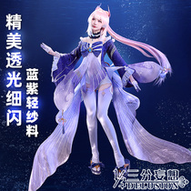 30% Delusional Original God Cos Conserved Coral Palace Sea Cosplay Womens Costume Cos Cartoon Costume Women C Suit Suit