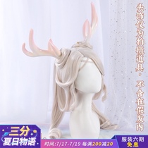 Three-point delusion king glory cos Yao met the deer wig white long accessories cospaly false hair