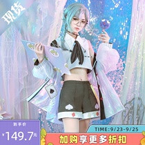 Three-point delusion Alice in Wonderland cos suit laser boy green worm anime cosplay costume female