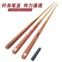 CONDY CONDY member paint-free billiard club English Snooker club Small head club Ash wood Chinese style black eight ball room
