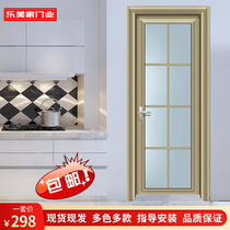 Titanium magnesium alloy door toilet bathroom toilet kitchen door tempered glass flat bedroom bathroom simple door