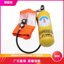 CCS ship inspection portable filter fire fire self-rescue emergency escape positive pressure air respirator EEBD