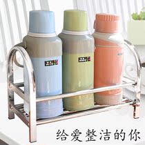 Stainless steel thermos bottle holder thermos bottle storage rack thermos kettle bottle drain anti-fall anti-collision pot stand anti-fouling