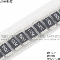 2512 0 003R F 1% 3W 2W 1W R003 3MR 3 milli-ohms patch alloy resistance sampling