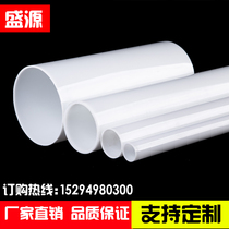Light transparent opal glass tube acrylic milk white tube pmma round tube lampshade lamp white tube 8-1500mm