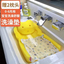 Japan newborn baby bath basin sponge pad Swimming pool bath frame mesh bed Baby can sit and lie universal artifact non-slip
