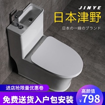 Japan Tino home toilet wash basin integrated siphon toilet ceramic toilet double toilet