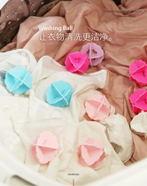 (20 pack) laundry ball decontamination washing machine bra underwear large soft wash ball
