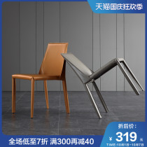 Leather chair modern simple desk chair makeup chair Nordic chair back chair saddle chair saddle chair stool light luxury dining chair home