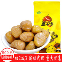 Chestnut glutton oil Chestnut Ren Yimeng Mountain old tree cooked chestnut seeds Chestnut kernels instant snacks Vacuum small package 500g